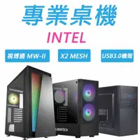 在飛比找蝦皮購物優惠-INTEL桌機 G6400/I5-10400/I5-1140