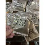 台灣野生種紅玉紅茶 無農藥 三角茶包
