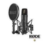 羅德 RODE NT1 KIT 電容式麥克風 【EYECAM】防震架 防噴罩 錄音 歌唱收音 直播主 現貨