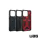 【UAG】iPhone 15系列 (適用6.1/6.7吋) 頂級版耐衝擊保護殼 (美國軍規 手機殼 防摔殼 10年保固)
