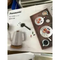 在飛比找蝦皮購物優惠-Panasonic 國際牌NC-K500-W咖啡手沖壺