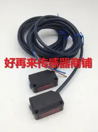 在飛比找樂天市場購物網優惠-光電開關42JSEZ-E1EZB1-A2 42JSEZ-R1