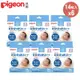 (Pigeon貝親) 舒鼻貼14入x6盒(日本製)