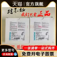 在飛比找露天拍賣優惠-限時特價 全新原裝現貨時間繼電器3RP1505-1AP303