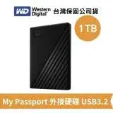 WD 威騰 My Passport 1TB 2.5吋 行動硬碟 USB3.2【黑】(WD-MPNEW-K-1TB)