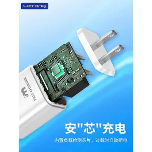 樂糖C1快充手機充電器3.5A適用iPhone安卓USB快速充電器數據線頭