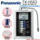 【Panasonic 國際牌】鹼性離子淨水器 TK-HS63 ZTA