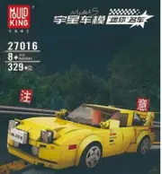 Building Blocks Mould King 27016 Mini Racing Supercars Sport Bricks Model Toys