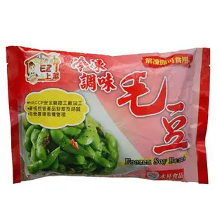 永昇冷凍調味毛豆400G /包【愛買冷凍】