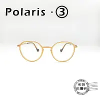 在飛比找樂天市場購物網優惠-◆明美鐘錶眼鏡◆Polaris.3 03-21356 COL