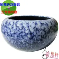 在飛比找PChome24h購物優惠-【養慧軒】鶯歌陶瓷--藍天目釉(不含蓋）招財聚寶盆