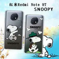 在飛比找momo購物網優惠-【SNOOPY 史努比】紅米Redmi Note 9T 漸層
