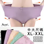 【唐朵拉】XL-2XL中大尺碼 超優彈力 舒適內褲(超彈力內褲 324)