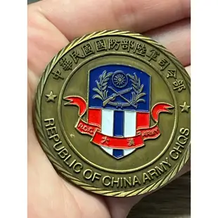 陸軍司令部計畫處紀念幣