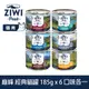 ZIWI巔峰 組合優惠 185g 6件組 經典主食貓罐