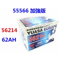 在飛比找蝦皮購物優惠-頂好電池-台中 台灣湯淺 YUASA 56214 SMF 免