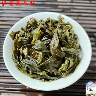 《福滿園茶莊》八仙茶 詔安富硒八仙茶葉 新茶高山茶詔安八仙茶 黃旦土山茶250g