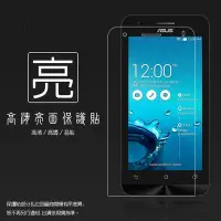 在飛比找Yahoo!奇摩拍賣優惠-亮面螢幕保護貼 ASUS 華碩 ZenFone C ZC45