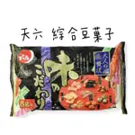 日本天六 綜合豆菓子6袋入