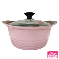 在飛比找momo購物網優惠-【韓國ARTE】陶瓷雙耳湯鍋(24cm)