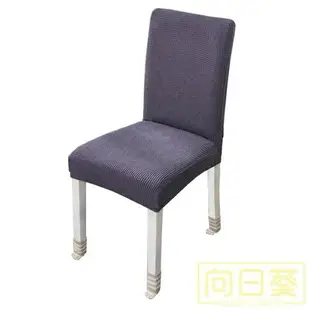 椅套 北歐椅套家用簡約連體彈力餐椅套餐桌椅子套罩椅墊坐墊布藝通用