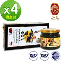 在飛比找momo購物網優惠-【弘益傳香世家】100%純黑芝麻醬250g*4罐禮盒組(嚴選