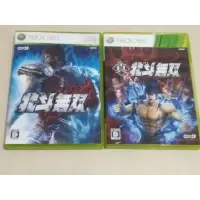 在飛比找蝦皮購物優惠-XBOX 360 真 北斗無雙 日版