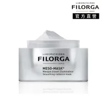 在飛比找momo購物網優惠-【FILORGA 菲洛嘉】柔滑亮澤面膜 50ml(官方直營)