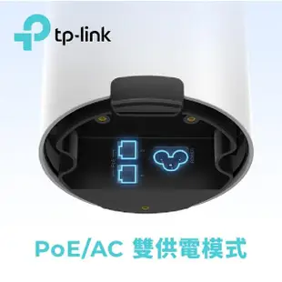 【TP-Link】單入組-Deco X50-Outdoor AX3000 雙頻PoE 真Mesh無線網路WiFi 6網狀路由器(戶外分享器)