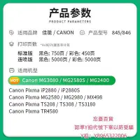 在飛比找Yahoo!奇摩拍賣優惠-墨盒mg2580s墨盒適用佳能canon mg2580s打印