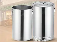 在飛比找樂天市場購物網優惠-奶茶桶加厚不銹鋼奶茶桶長桶商用湯桶帶蓋加厚長奶桶珍珠奶茶桶奶