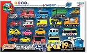 Tayo Little Bus Friends Special Full 19pcs Set Cars Toys Ver.2 Full Minicar Gift Set