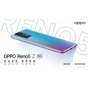 OPPO Reno5 Z(CPH2211)四鏡頭雙5G雙重錄影超級動態夜景手機 ee7-1