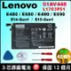 原廠 01AV448 聯想 Lenovo ThinkPad E480 L17M3P51 L17C3P51 L17C3P52 L17M3P52 L17L3P51 SB10K97609 E14-G1 20RA E15-G1 20RD