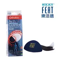 在飛比找蝦皮購物優惠-【紐西蘭Neat Feat樂活適】☆足弓舒適鞋墊☆ 🔥開賣慶