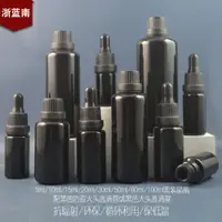 在飛比找ETMall東森購物網優惠-滴管瓶旋蓋瓶玻璃瓶100/50/30/20/15/10ml純