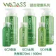 WAJASS威傑士 SC2控油(清涼型 )/ SC3去屑 / SC4毛囊淨化洗髮精500ml 【貝羅卡】｜母親節禮物滿額現折$100