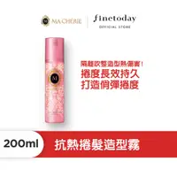 在飛比找蝦皮商城優惠-MACHERIE 瑪宣妮 抗熱捲髮造型霧 200mL【日本F