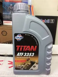 在飛比找Yahoo!奇摩拍賣優惠-【FUCHS 福斯】TITAN、ATF 3353、高效能變速