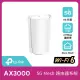 【TP-Link】Deco X50-5G AX3000 5G / 4G Gigabit 雙頻無線網路 WiFi6 網狀Mesh Wi-Fi路由器(SIM卡分享器)