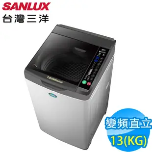 【SANLUX 三洋 】三洋媽媽樂 SW-13DV10 13公斤超音波變頻洗衣機