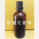 香精 野薑花香精水氧機 香氛精 擴香