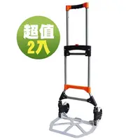 在飛比找PChome24h購物優惠-輕型鐵製折疊手推車H-003STW(載重70kgs) 超值2