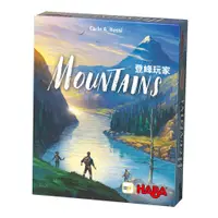 在飛比找蝦皮商城優惠-登峰玩家（HABA 德國桌遊－Mountains）