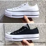 CONVERSE CTAS LIFT OX 韓版 增高鞋 白 560251C 黑 560250C