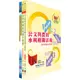 【鼎文公職商城。書籍】水利會考試（行政人員－地政組）模擬試題套書（贈題庫網帳號、雲端課程）- HF57