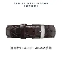 在飛比找蝦皮商城優惠-【Daniel Wellington】DW 錶帶 Class