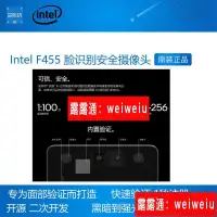 在飛比找露天拍賣優惠-【嚴選可開票】intel RealSenseF455人臉識別