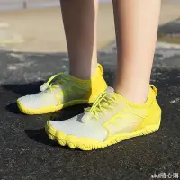 在飛比找Yahoo!奇摩拍賣優惠-【現貨】2022年新款室內兒童跳繩鞋男女綜合訓練鞋防滑攀岩鞋