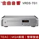 TEAC VRDS-701 銀色 CD播放器 MQA 解碼 全平衡 雙單聲道 70週年紀念 | 金曲音響